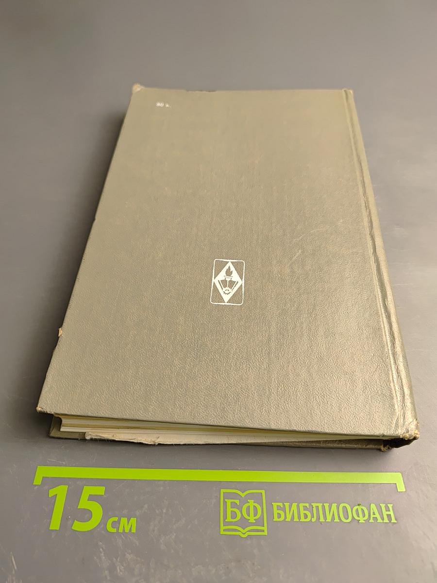 Детали машин