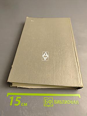 Детали машин