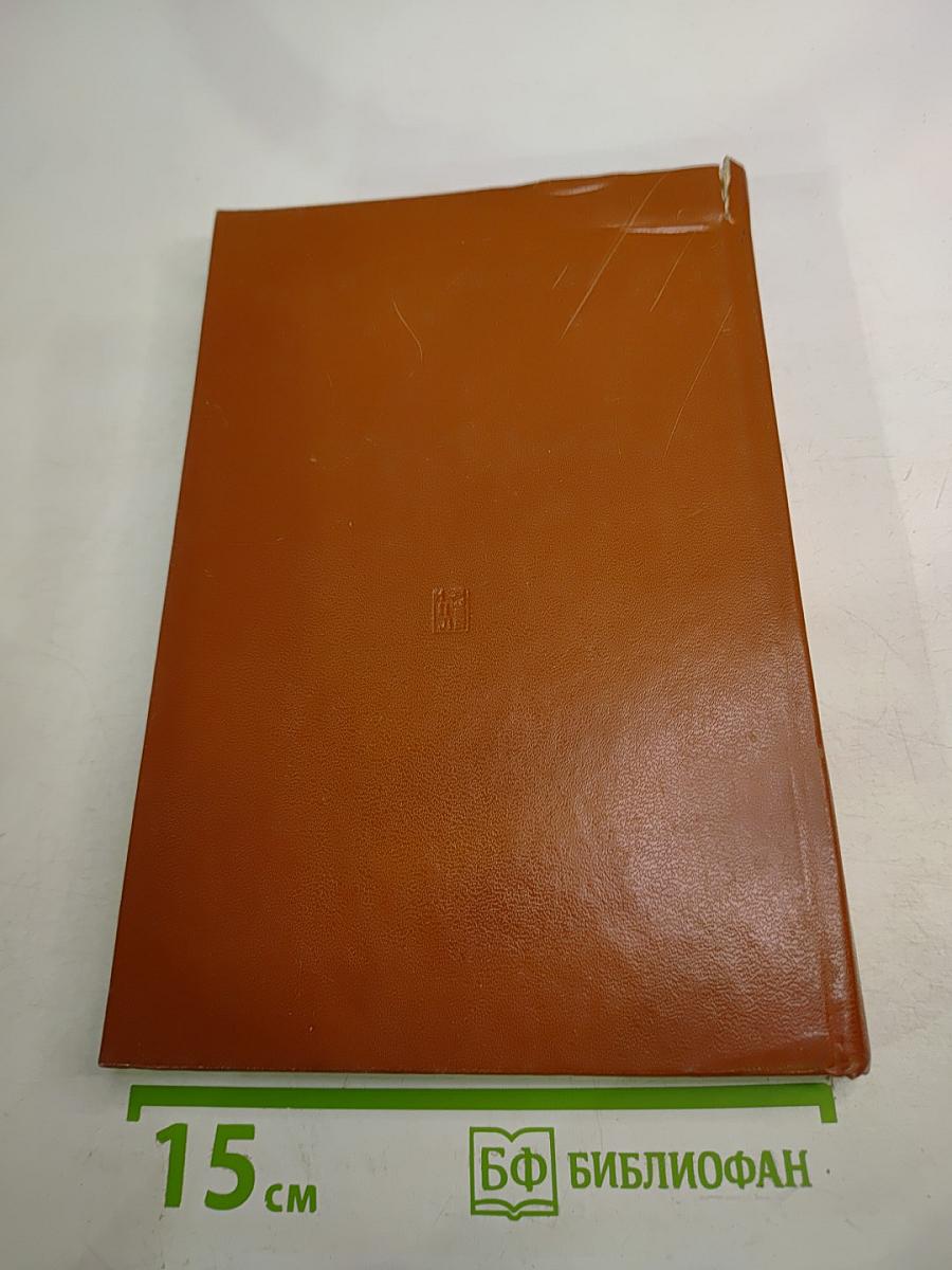 Диалектика природы