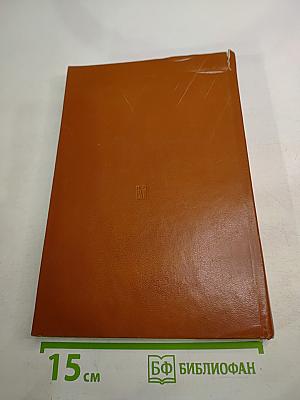 Диалектика природы