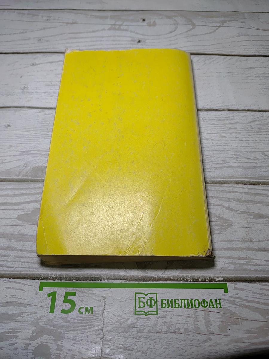 Законодательные основы риэлторской деятельности
