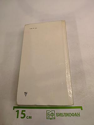 Олимпиада-80. День за днём