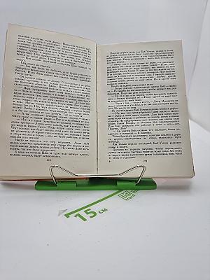Повести и рассказы