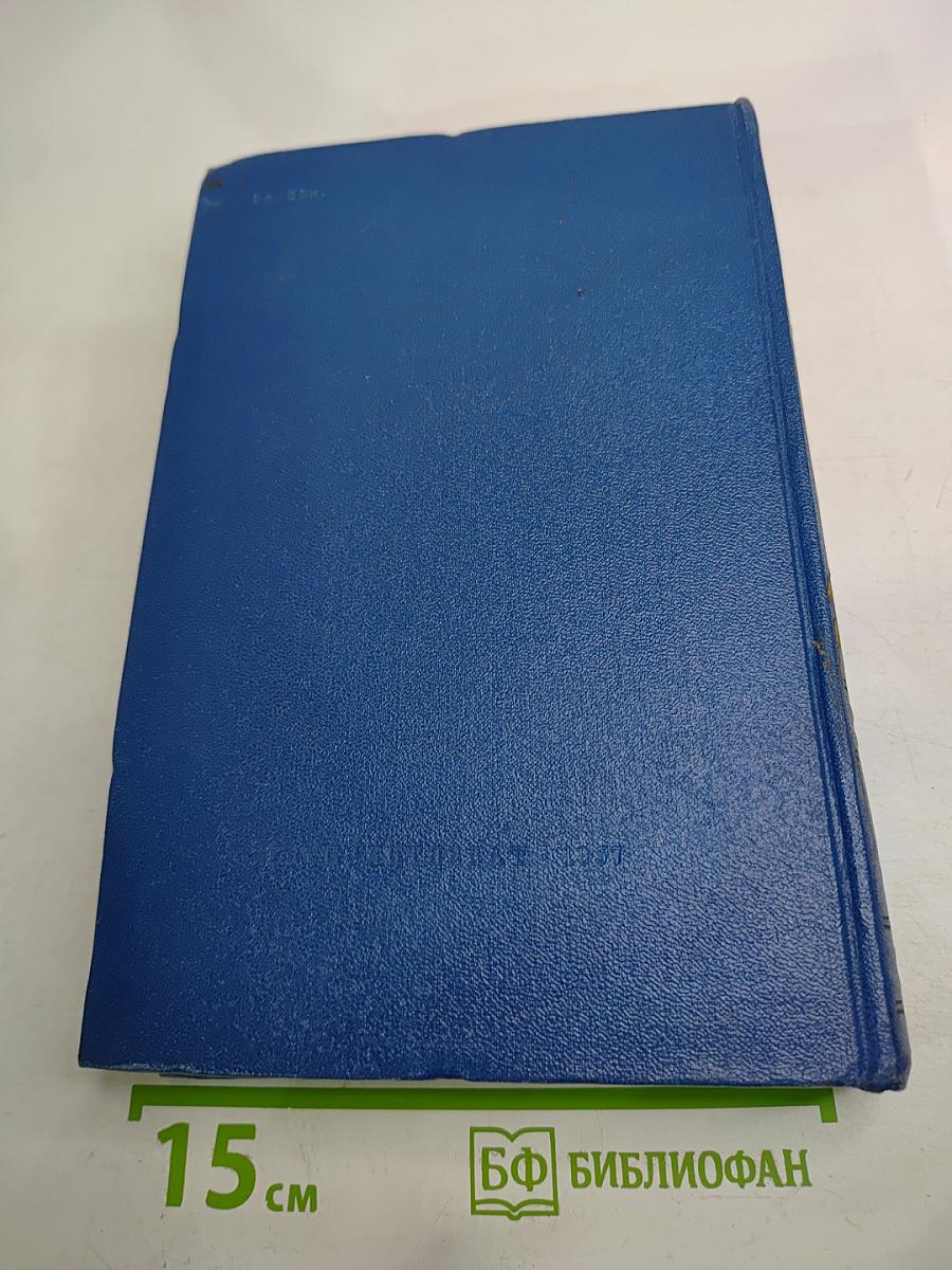 О пролетарском интернационализме