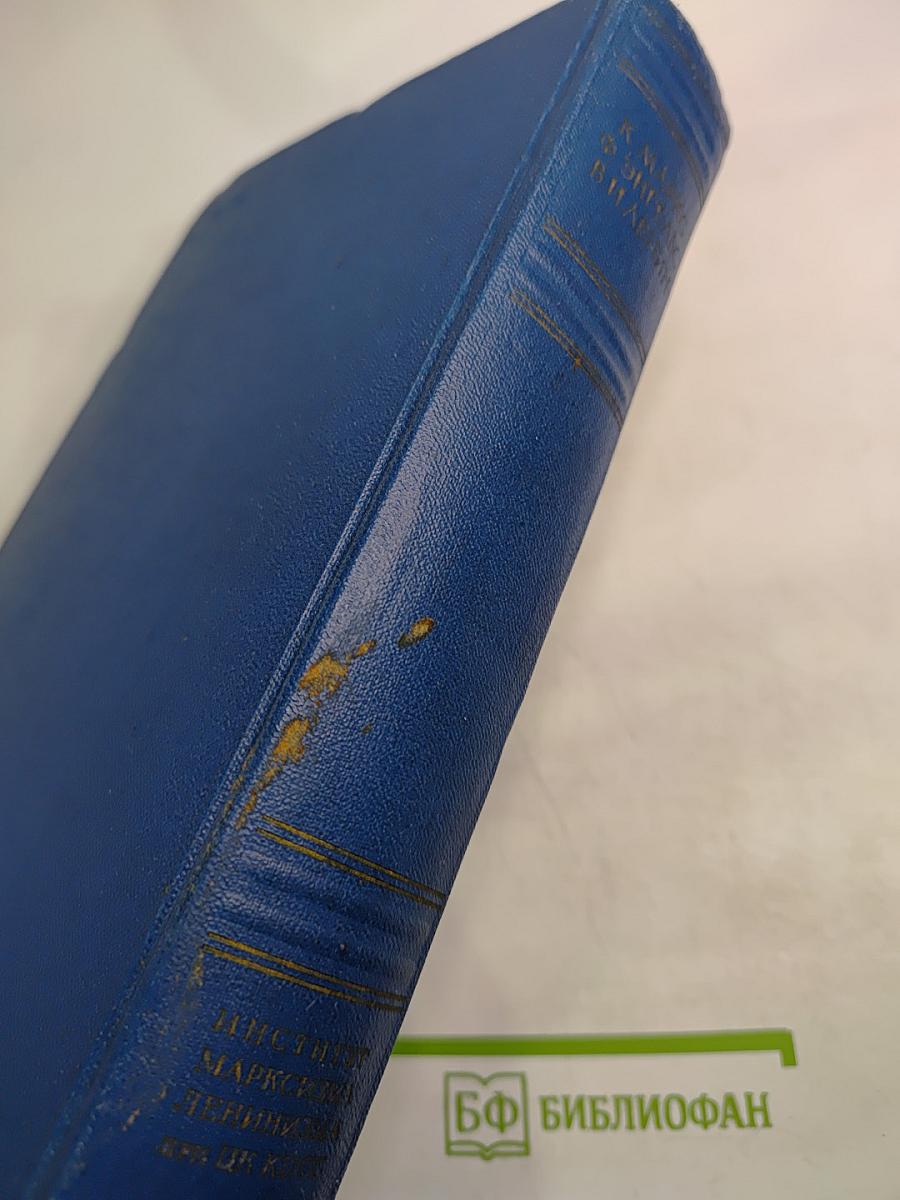 О пролетарском интернационализме