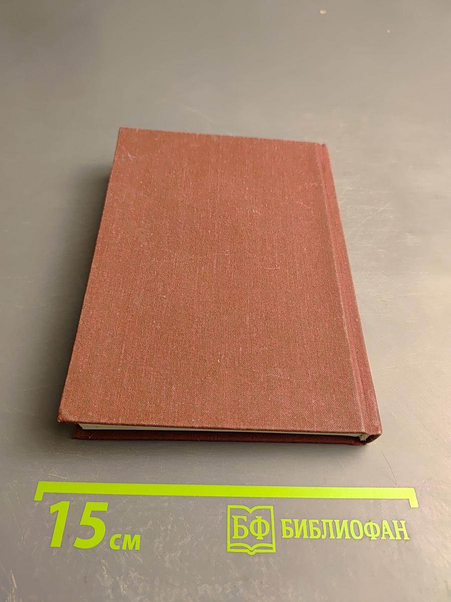 Значение Имени