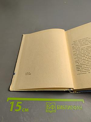 От Балтики до Каспия Путеводитель