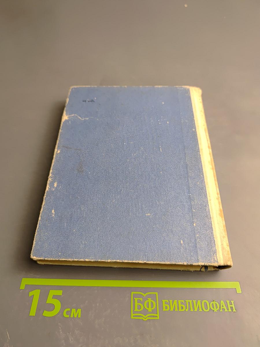 От Балтики до Каспия Путеводитель