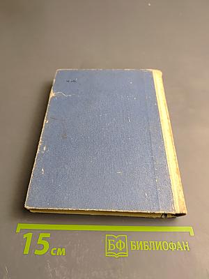 От Балтики до Каспия Путеводитель