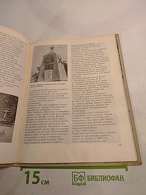 Якоря у постаментов