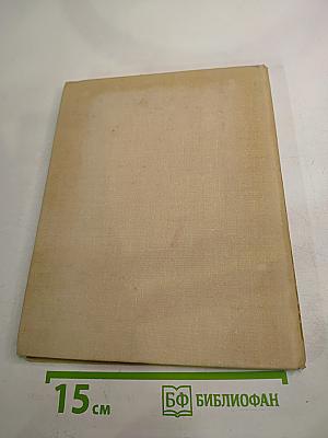 Якоря у постаментов