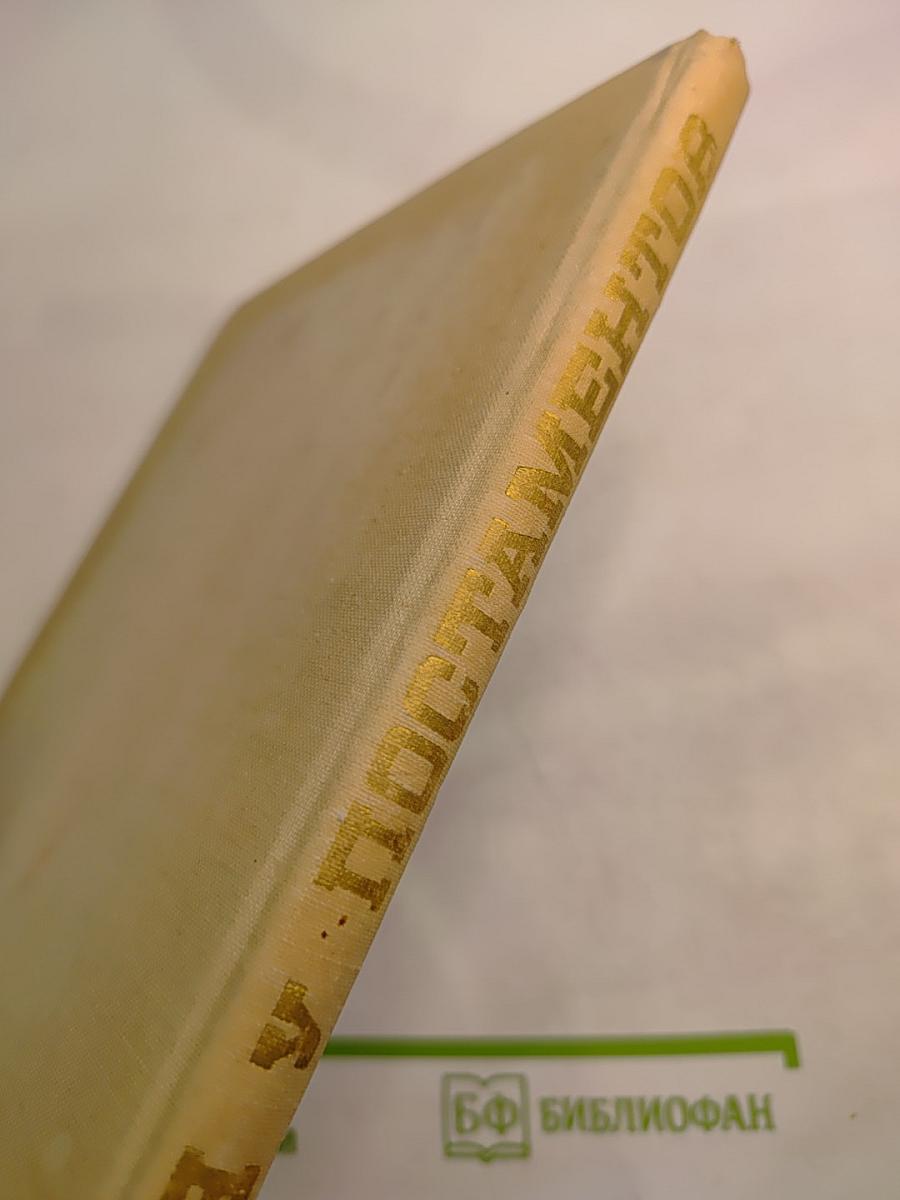 Якоря у постаментов