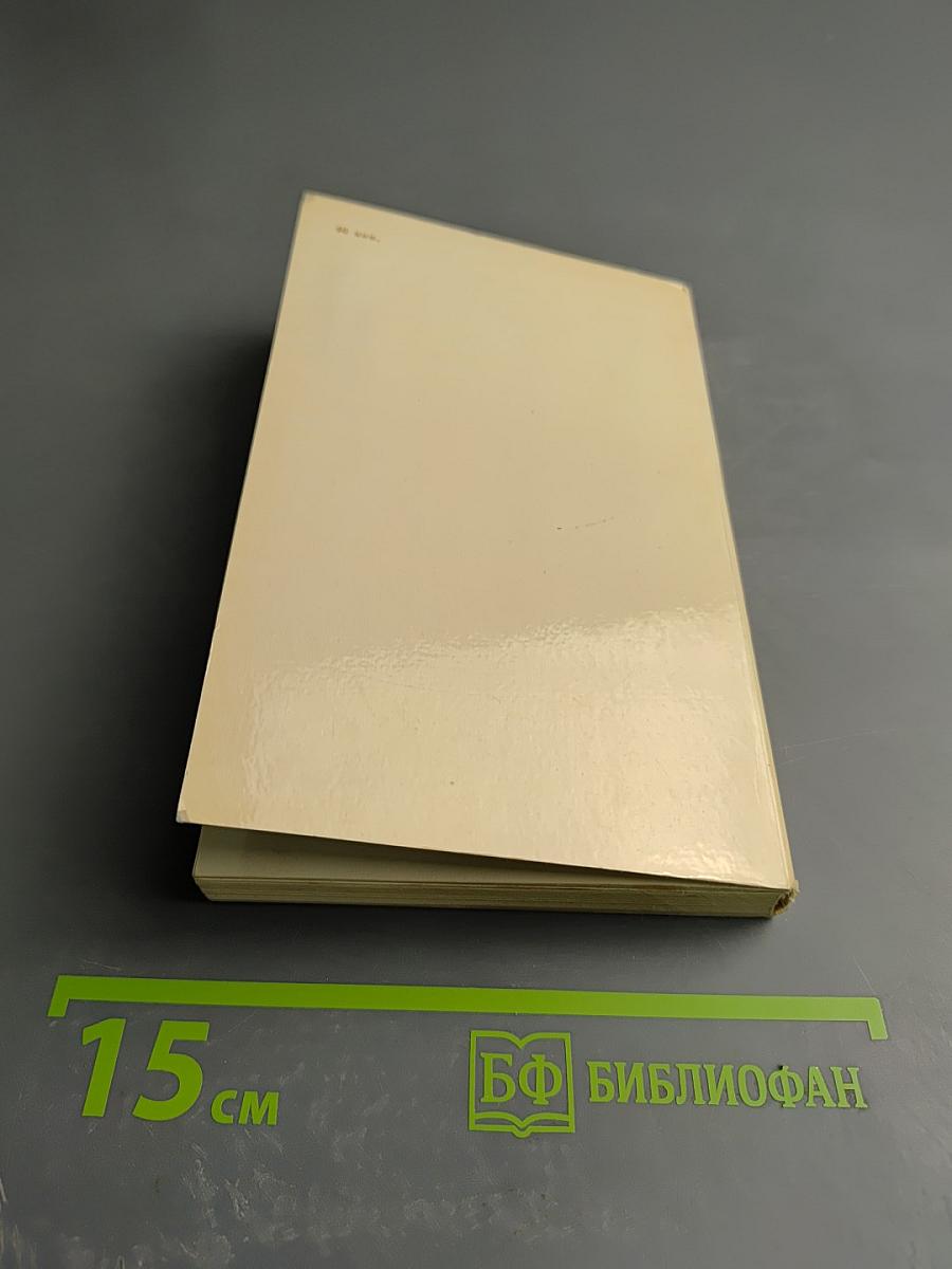 Меткость слова