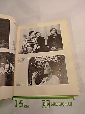 Лидия Тимошенко. Художник и личность