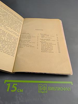 Окские дали