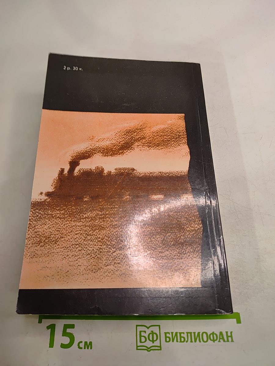 Живя главной жизнью