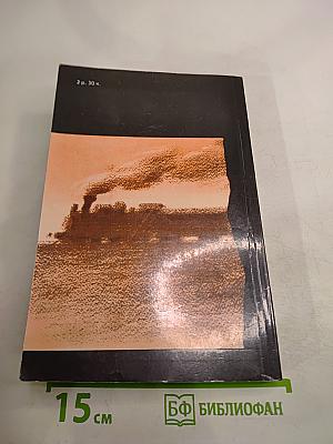 Живя главной жизнью