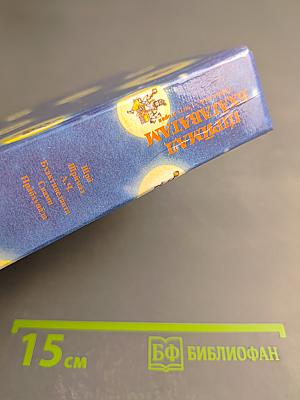 Шримад Бхагаватам. Первая песнь "Творение" (Главы 10-19), часть вторая