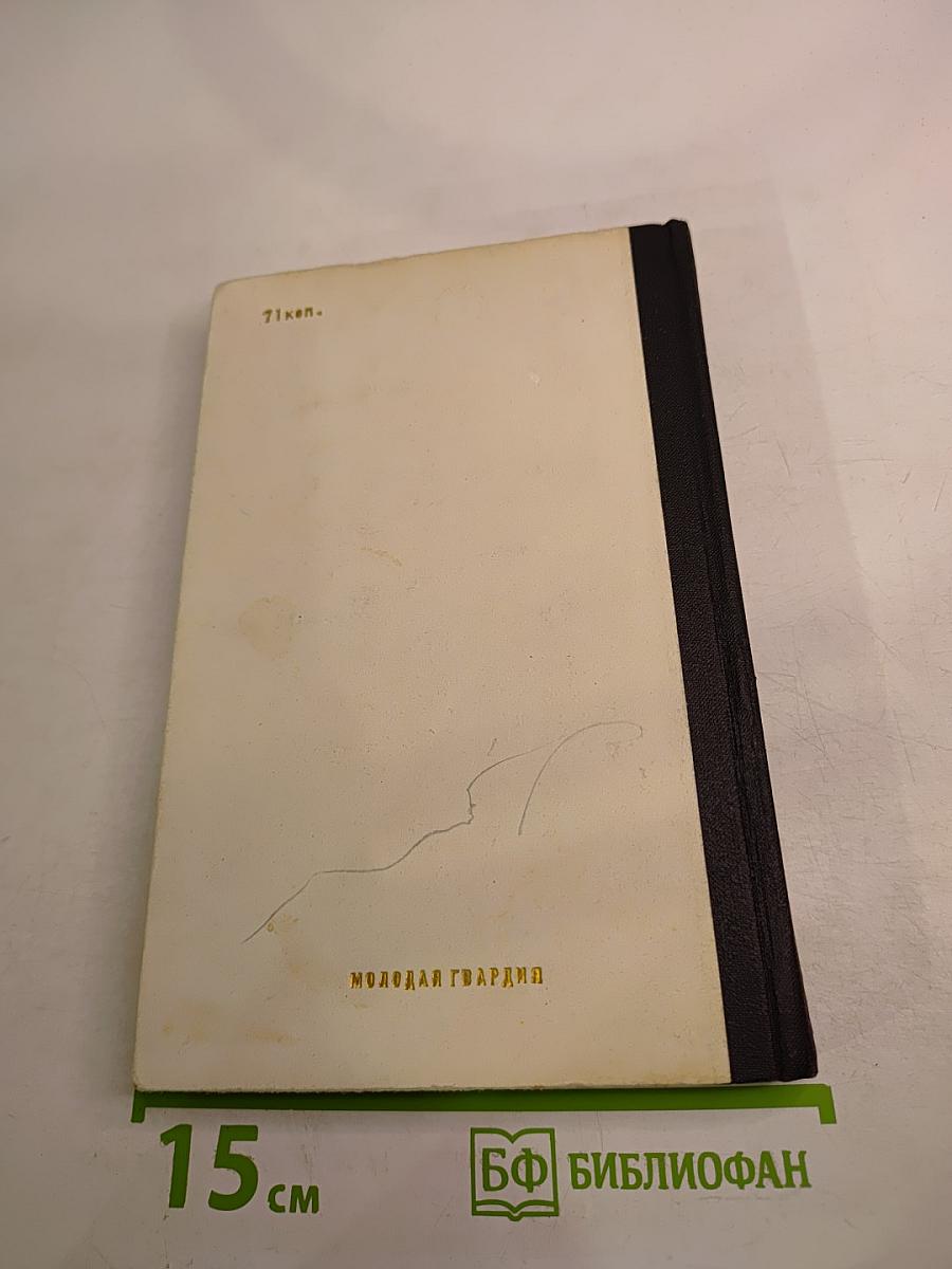 Ошибка резидента