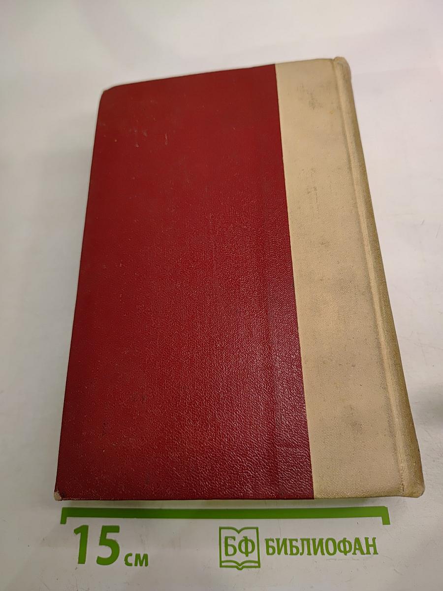 Переяславская рада. Том 1