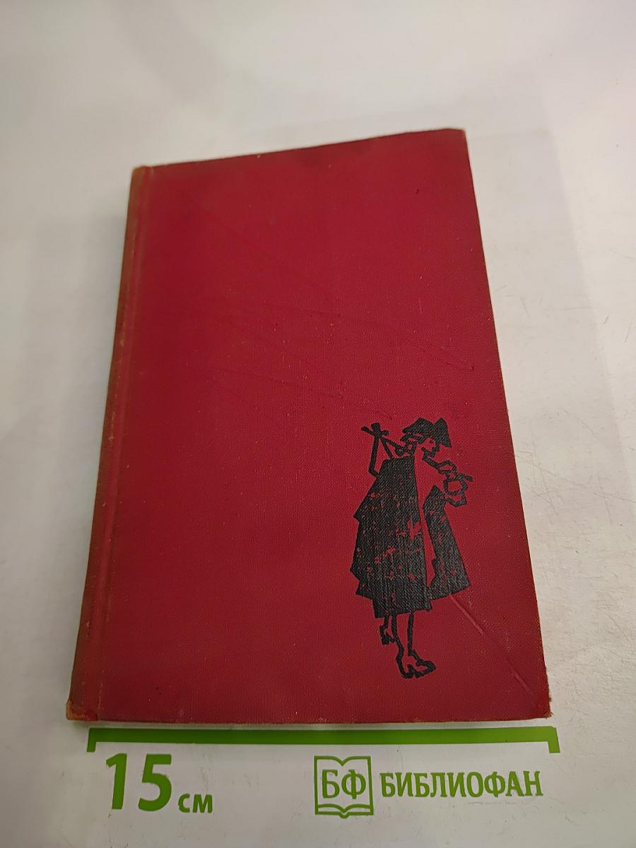 История Тома Джонса найденыша. Том второй