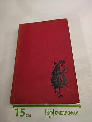 История Тома Джонса найденыша. Том второй