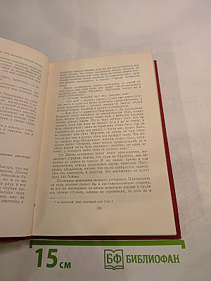 История Тома Джонса найденыша. Том второй