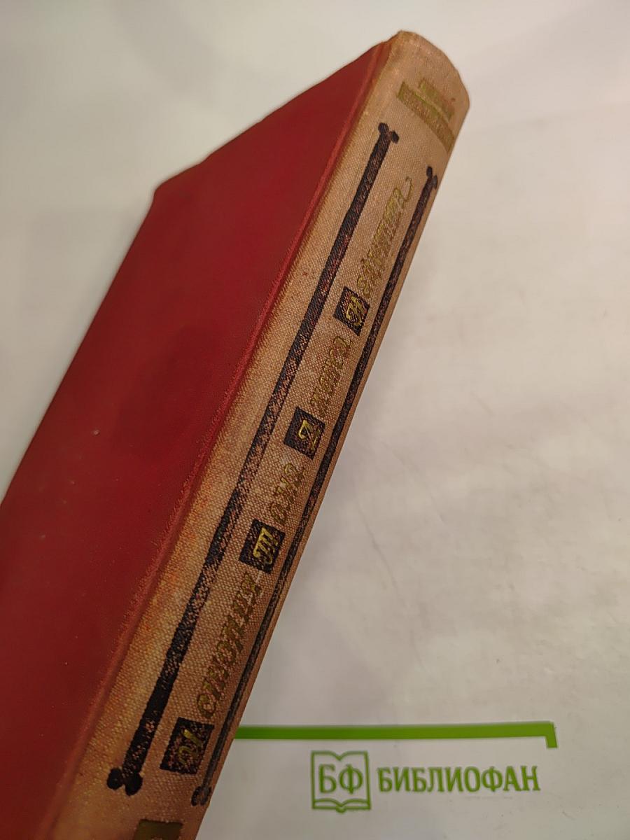 История Тома Джонса найденыша. Том второй