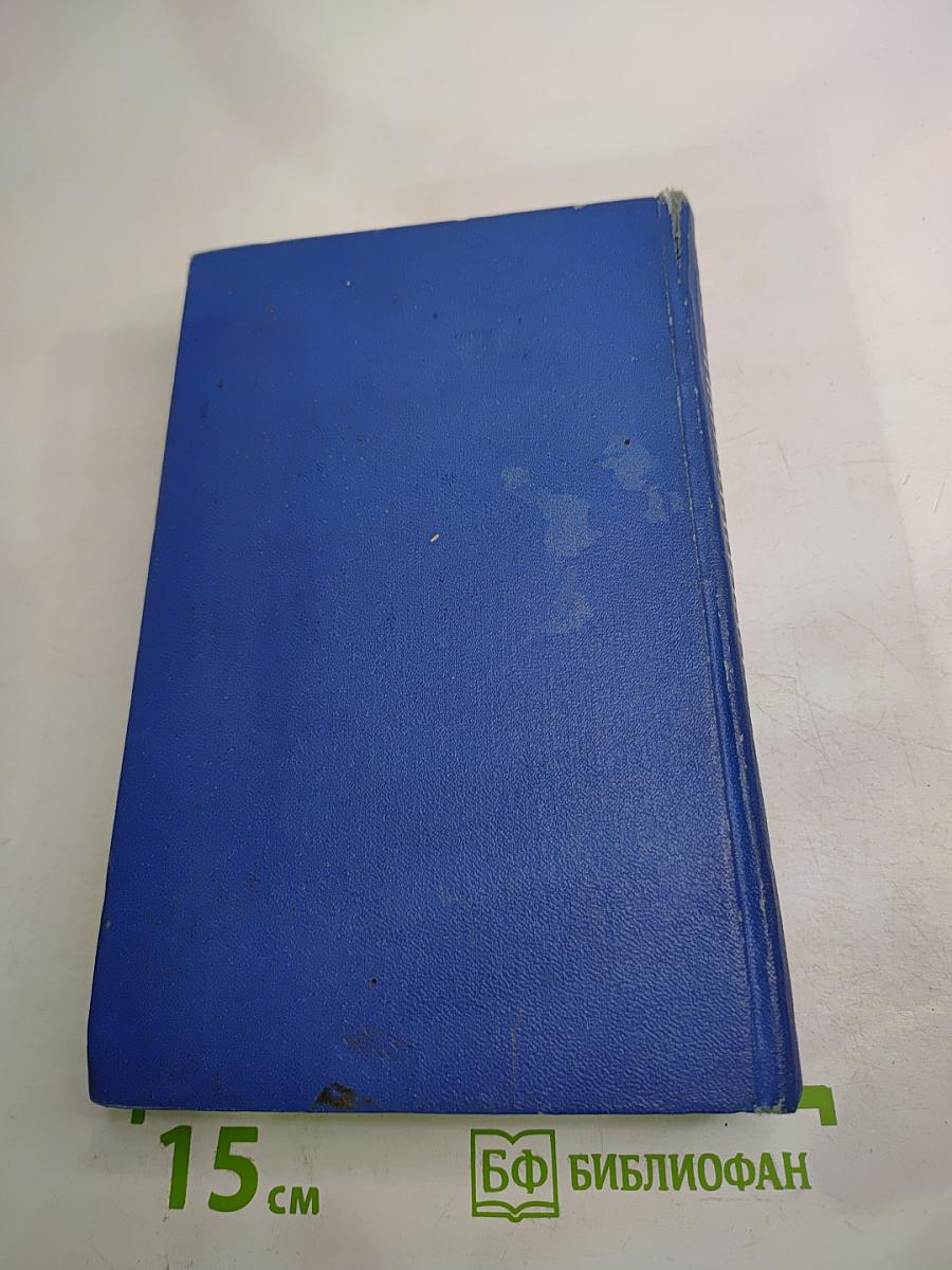 Тартарен из Тараскона. Сафо