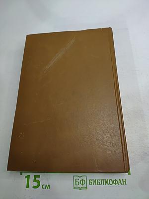 Царство женщин