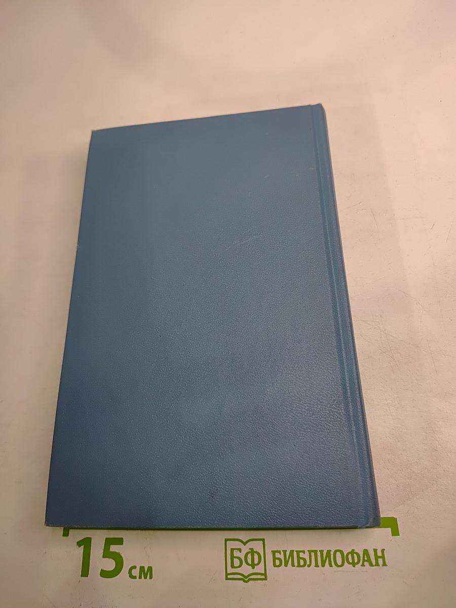 Акафистник. Книга 2