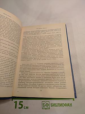 Уроки жизни