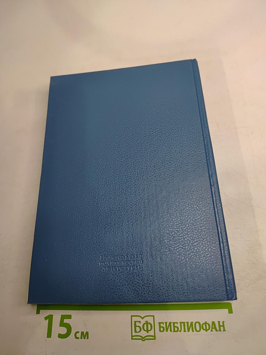 Уроки жизни