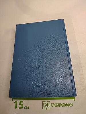 Уроки жизни