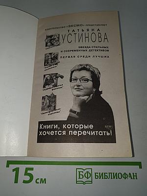 Развод и девичья фамилия