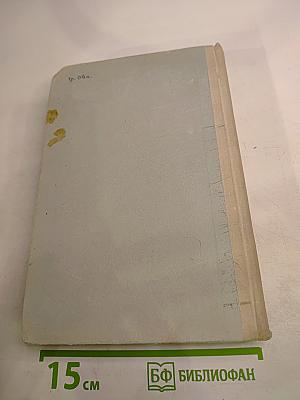 Сопротивление материалов