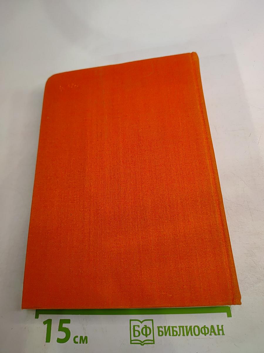 Драматические произведения. Мемуары