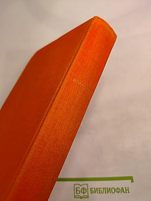 Драматические произведения. Мемуары