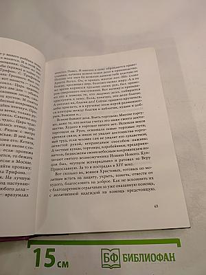 Не продавайте жемчужное ожерелье