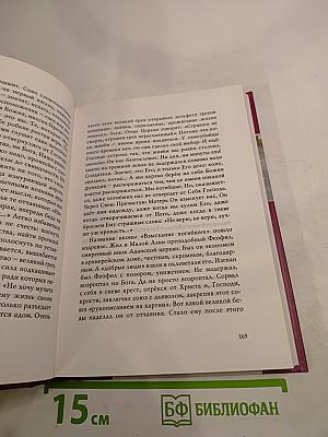 Не продавайте жемчужное ожерелье