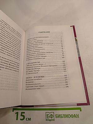 Не продавайте жемчужное ожерелье