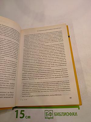 Шерше ля нефть. Почему наш Стабилизационный фонд находится ТАМ?