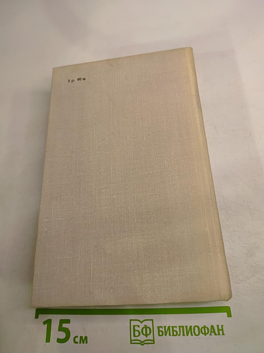 Граф Монте-Кристо. Том 2