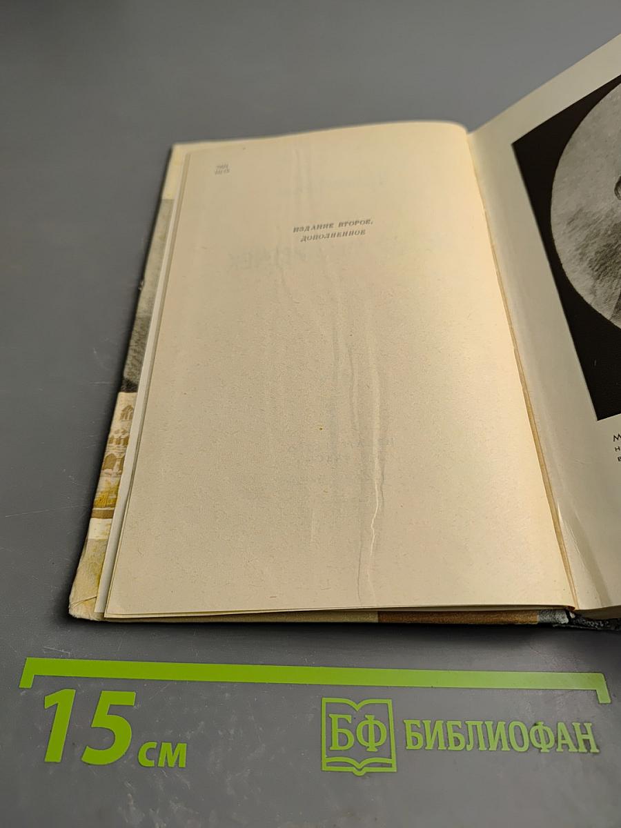 Йозеф Мысливечек