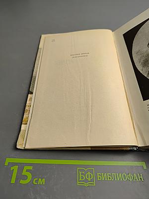 Йозеф Мысливечек