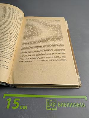 Йозеф Мысливечек