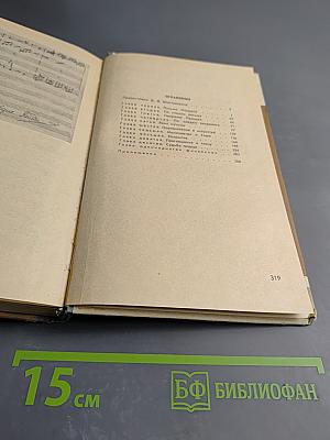 Йозеф Мысливечек