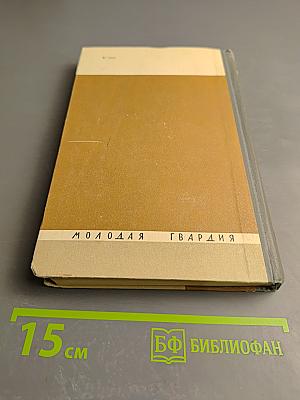 Йозеф Мысливечек