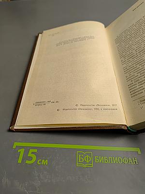 Организация торговли непродовольственными товарами