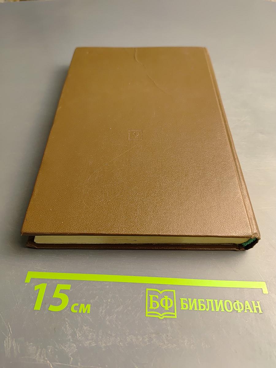 Организация торговли непродовольственными товарами